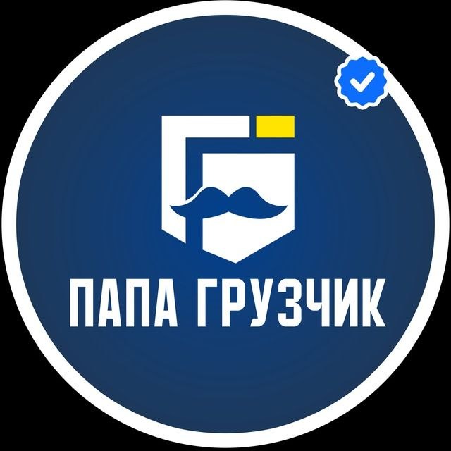 вот так вот